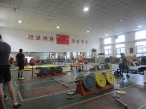 BSU Weightlifting Gym